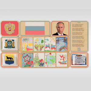 АМА-А304 АМА-А304