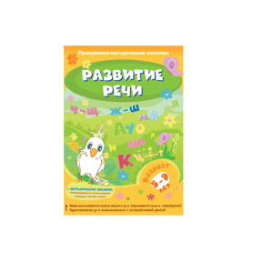 НВД-202 НВД-202