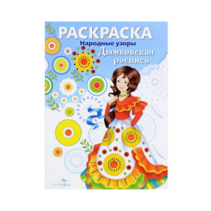 ЛЮМ-1322079 ЛЮМ-1322079