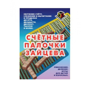 ЗЦВ-1014