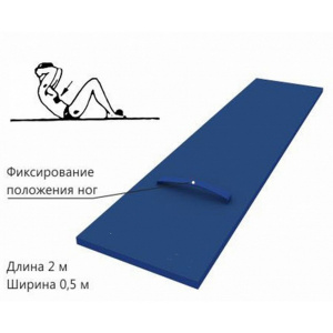 ФСИ-10492