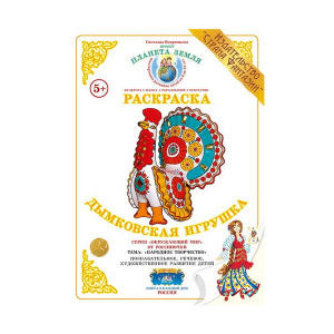 ВОХ-Р-14 ВОХ-Р-14