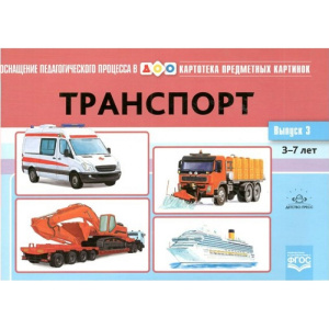 ЛЮМ-1648981