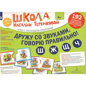ЛЮМ-1538438