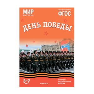 МОЗ-МС13268 МОЗ-МС13268