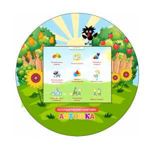 ИНА-012 (1) ИНА-012 (1)