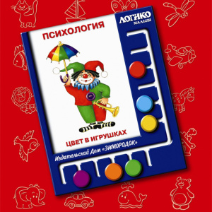 ИДЗ-044 ИДЗ-044