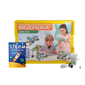 ЕТО-45300-02