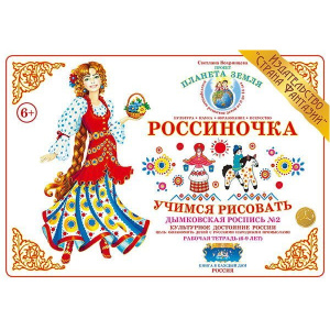 ВОХ-ТР-6 ВОХ-ТР-6