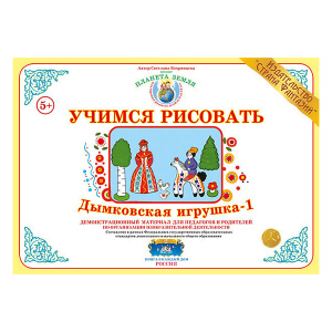 ВОХ-УЧ-6 ВОХ-УЧ-6