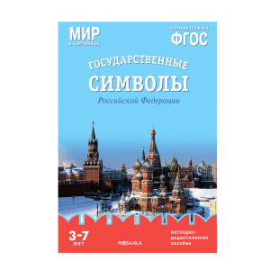 МОЗ-МС13269 МОЗ-МС13269