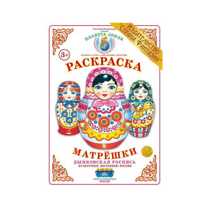 ВОХ-МА-3 ВОХ-МА-3