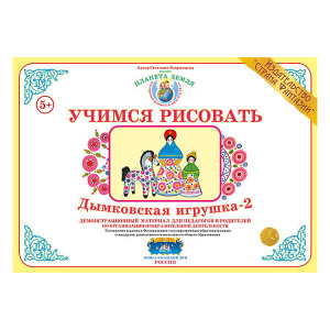 ВОХ-УЧ-7 ВОХ-УЧ-7