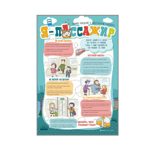 ЗАР-С2010 (К) ЗАР-С2010 (К)