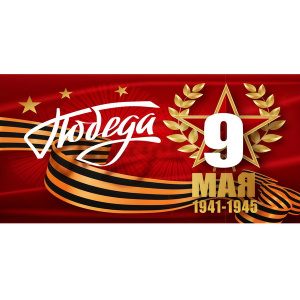 НВМ-024 (4) НВМ-024 (4)