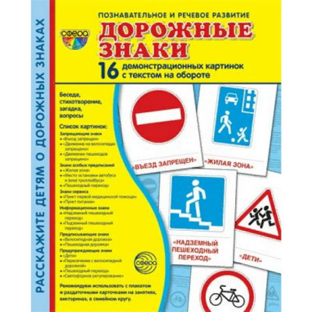 СФЕ-1765914