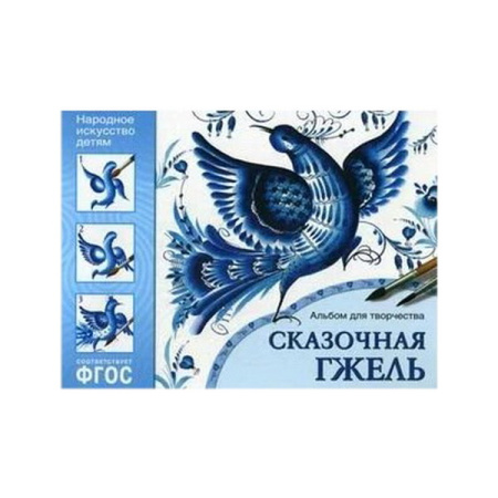 ЛЮМ-1200326