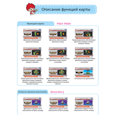 БРД-huna-MRT1-A (4)