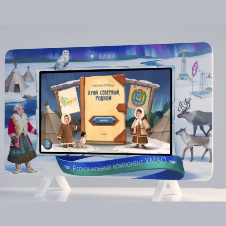 АМА-А30 АМА-А30